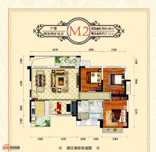 M2户型104.08㎡