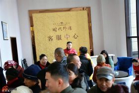 三台时代外滩开发商德成置业宣告破产