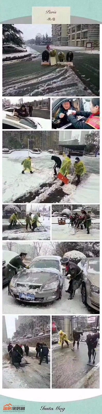 微信图片_20180110175147.jpg
