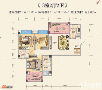3室2厅2卫