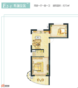 E2-1公寓71㎡