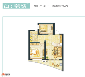 E2-2公寓61㎡