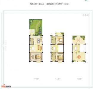 联排别墅约109㎡