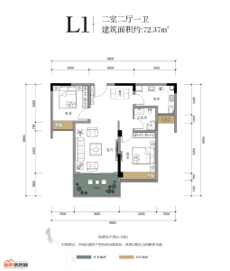 L1戶型72.37㎡
