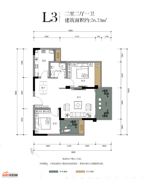 L3戶型76.73㎡戶型圖