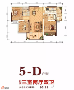 2期5-D户型95.18㎡
