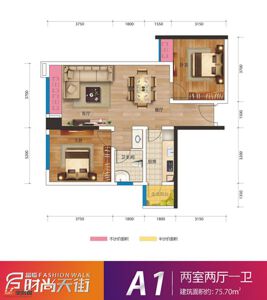 A1户型75.7㎡