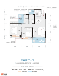 B1户型建筑面积约96.12㎡