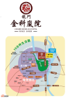 龙门金科岚院区位图