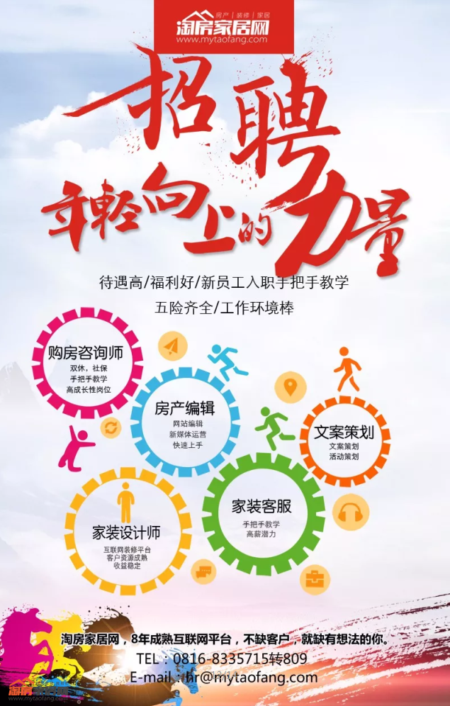 06172859d5d7dbee442501.png