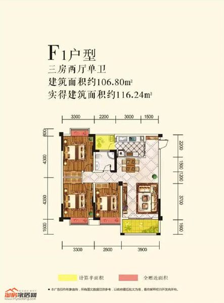F1户型106.8㎡户型图
