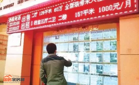 从绵阳二手房市场看投资,买什么样的房子最赚钱?