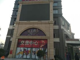 渔人码头101平米户型设计方案