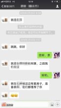 跳跳姐曝光砌墙工艺，赶快来围观吧！