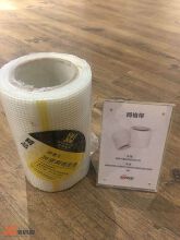 墙面施工细节：网格布