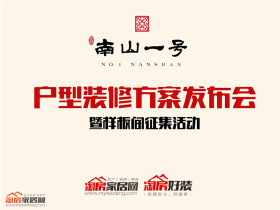 装修这个行业，我们可是很认真的！