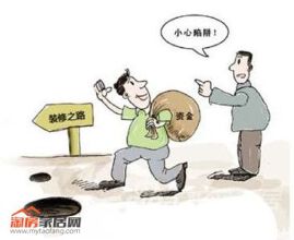 四个技巧，帮你辨别装修公司靠不靠谱！
