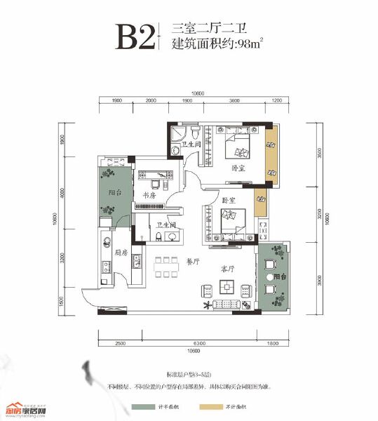B2戶型3室2廳2衛(wèi)98㎡戶型圖