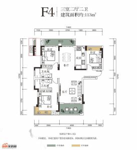 F4戶型3室2廳2衛(wèi)113㎡