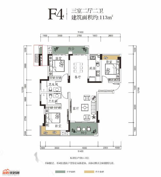 F4戶型3室2廳2衛(wèi)113㎡戶型圖