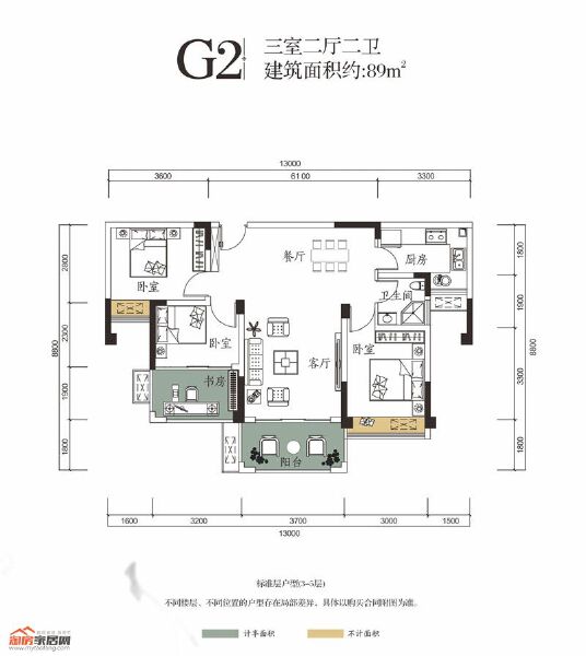 G2戶型3室2廳2衛(wèi)89㎡戶型圖