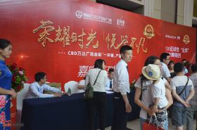 荣耀时光 悦鉴不凡|CBD万达广场金街一环铺产品鉴赏会震撼启幕