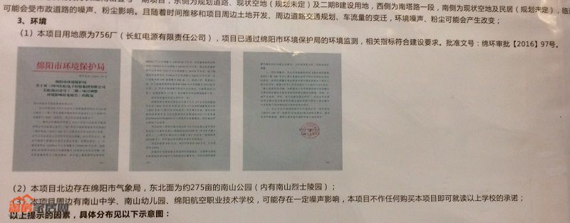 微信图片_20180526170051.jpg
