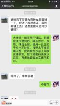 科普：瓷砖原来还有这么些讲究贴法