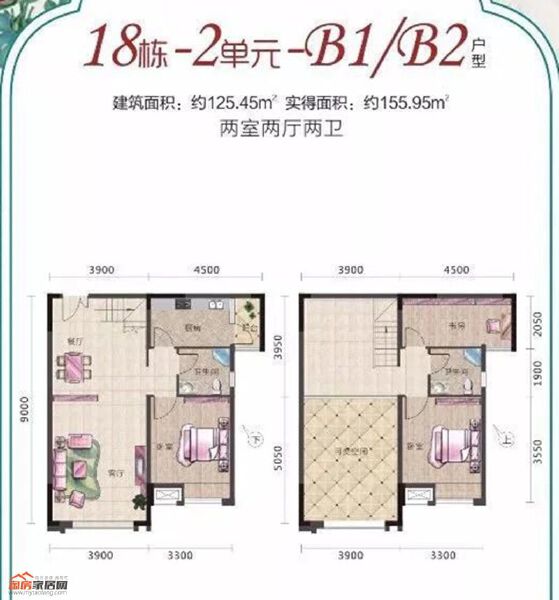 B1/B2户型125.45㎡2室2厅2卫户型图