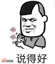 世界杯狂欢季！华润置地感恩大回馈，玩游戏赢平板