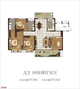 A2户型137.15㎡4室2厅2卫