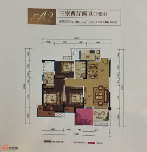 A2户型106.3㎡3室2厅2卫