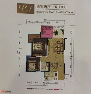 C1户型84.5㎡2室2厅1卫