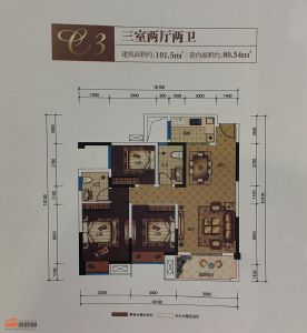 C3户型101.5㎡3室2厅2卫