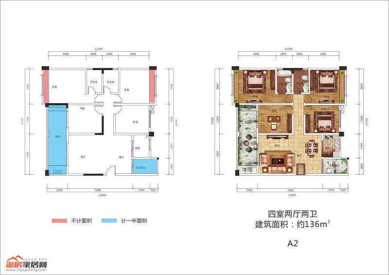 A2户型136㎡4室2厅2卫户型图