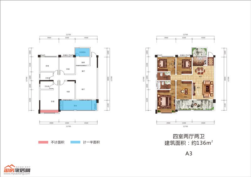 A3户型135㎡4室2厅2卫户型图