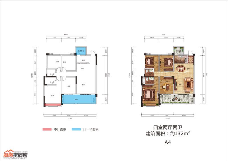 A4户型132㎡4室2厅2卫户型图