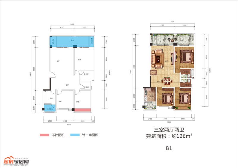 B1户型126㎡3室2厅2卫户型图