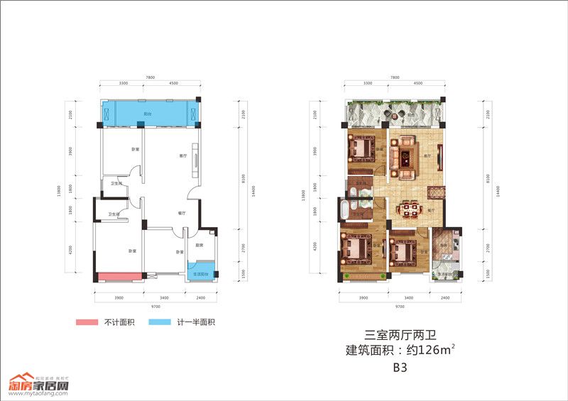 B3户型126㎡3室2厅2卫户型图
