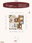 锦尚云庭A2户型