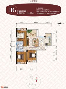 锦尚云庭B1户型