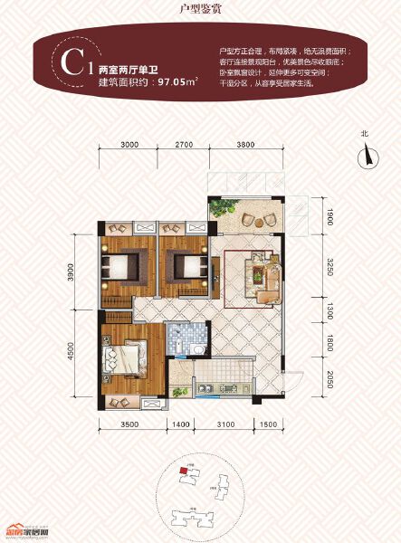 锦尚云庭C1户型幻变三室户型图