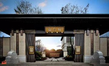 蘭台府效果图