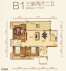 台北公馆B1户型115㎡