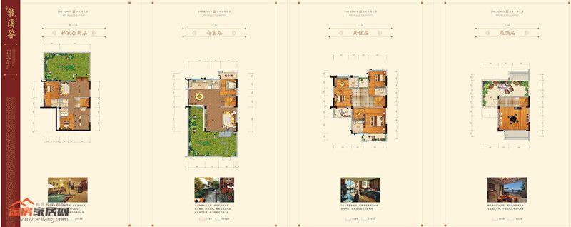兴发龙溪谷C1a户型户型图