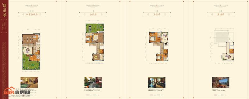 龙溪谷别墅C2b户型户型图