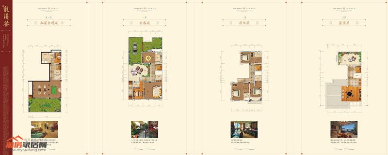 龙溪谷别墅C3户型5室3厅6卫户型图