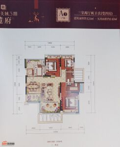 远大美域A3户型3室2厅2卫
