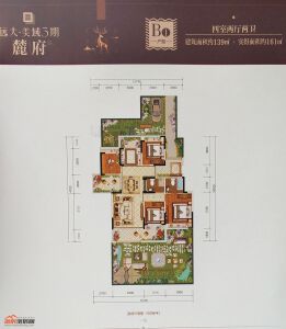 远大美域B1户型4室2厅2卫