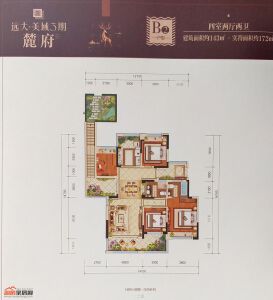 远大美域B2户型4室2厅2卫